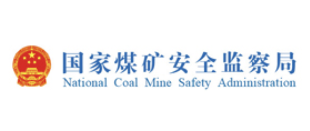國家煤礦安全監察局